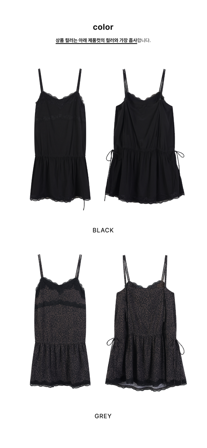 페이지 2 (product-only-comparison)