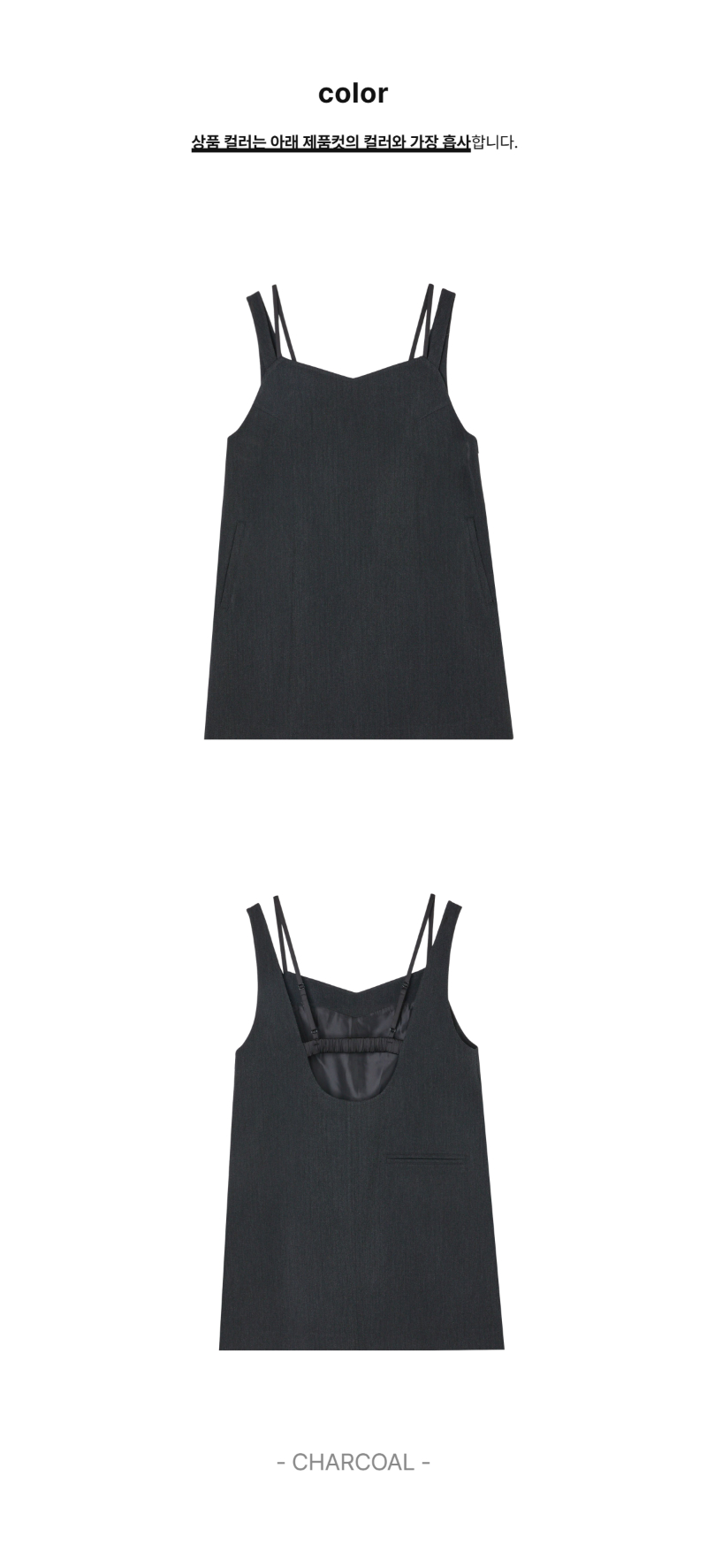 페이지 2 (product-only-comparison)