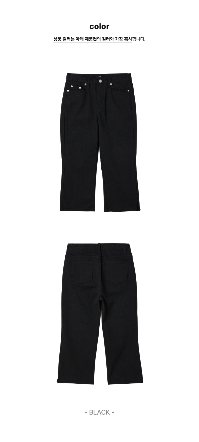 페이지 2 (product-only-comparison)
