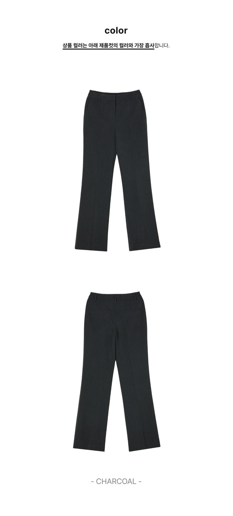 페이지 2 (product-only-comparison)