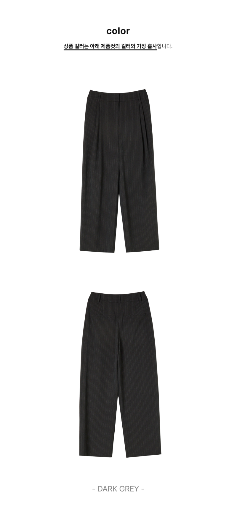 페이지 2 (product-only-comparison)