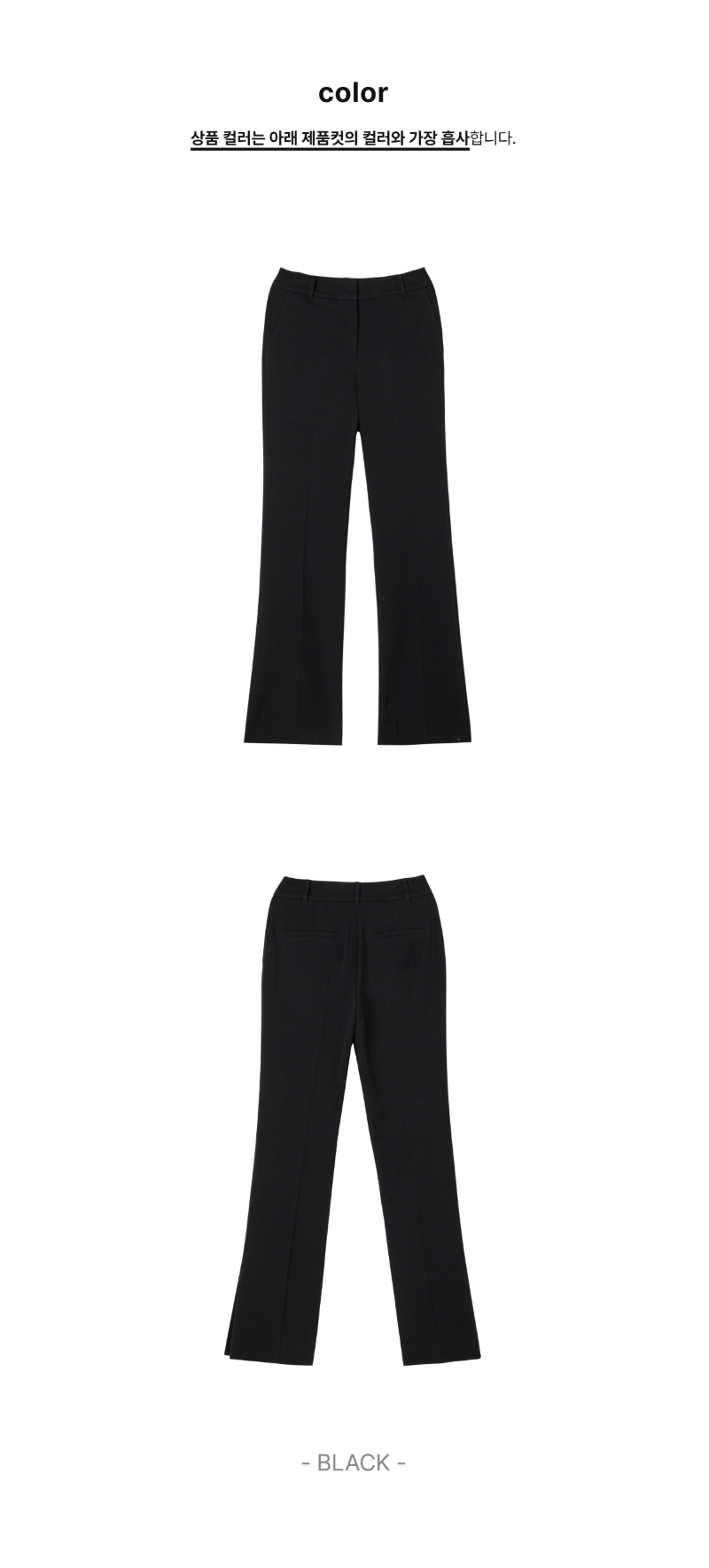 페이지 2 (product-only-comparison)