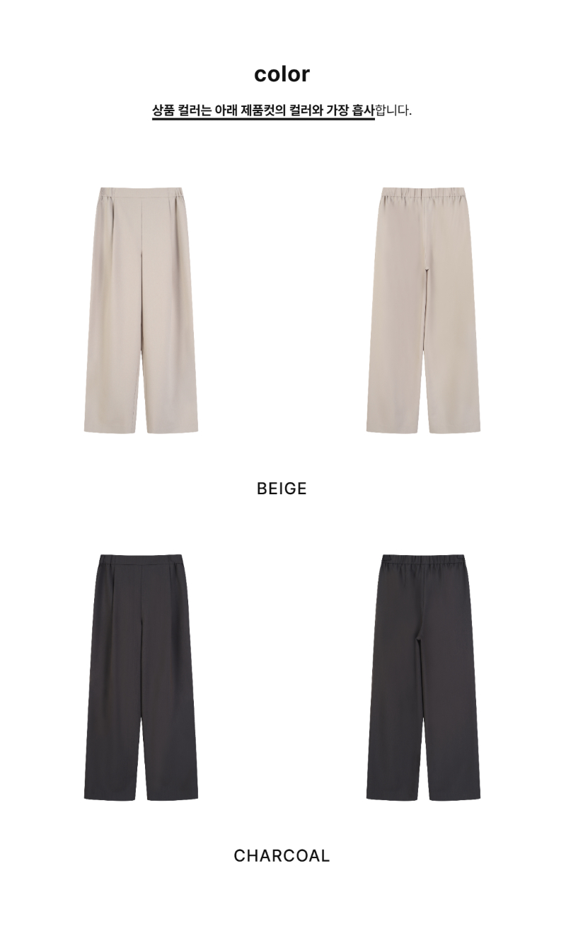 페이지 2 (product-only-comparison)