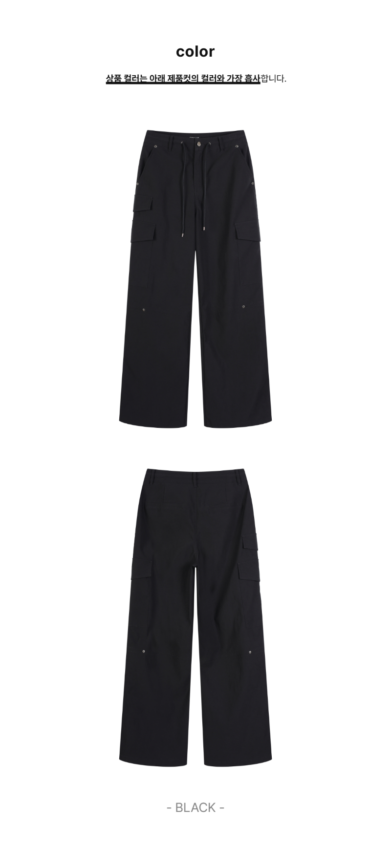 페이지 2 (product-only-comparison)