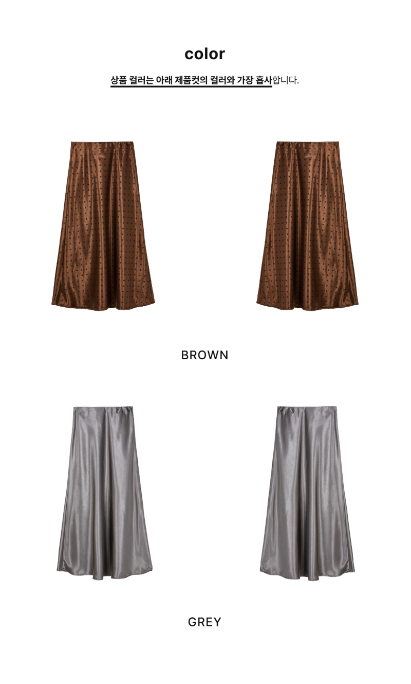 페이지 2 (product-only-comparison)