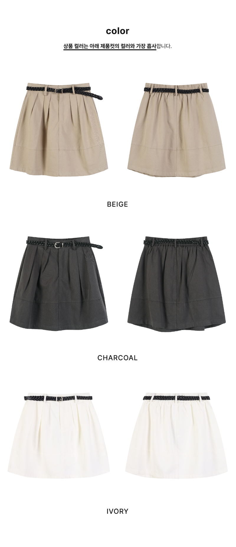 페이지 2 (product-only-comparison)