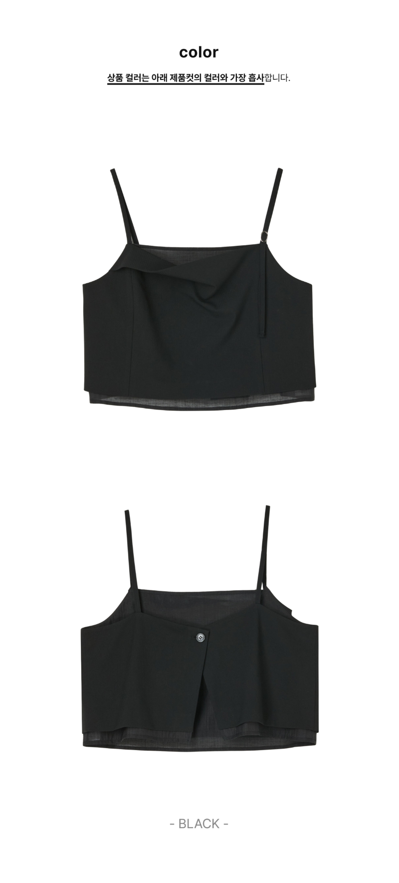 페이지 2 (product-only-comparison)