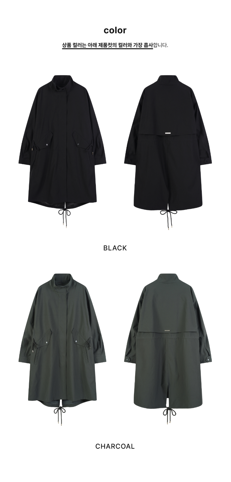 페이지 3 (product-only-comparison)