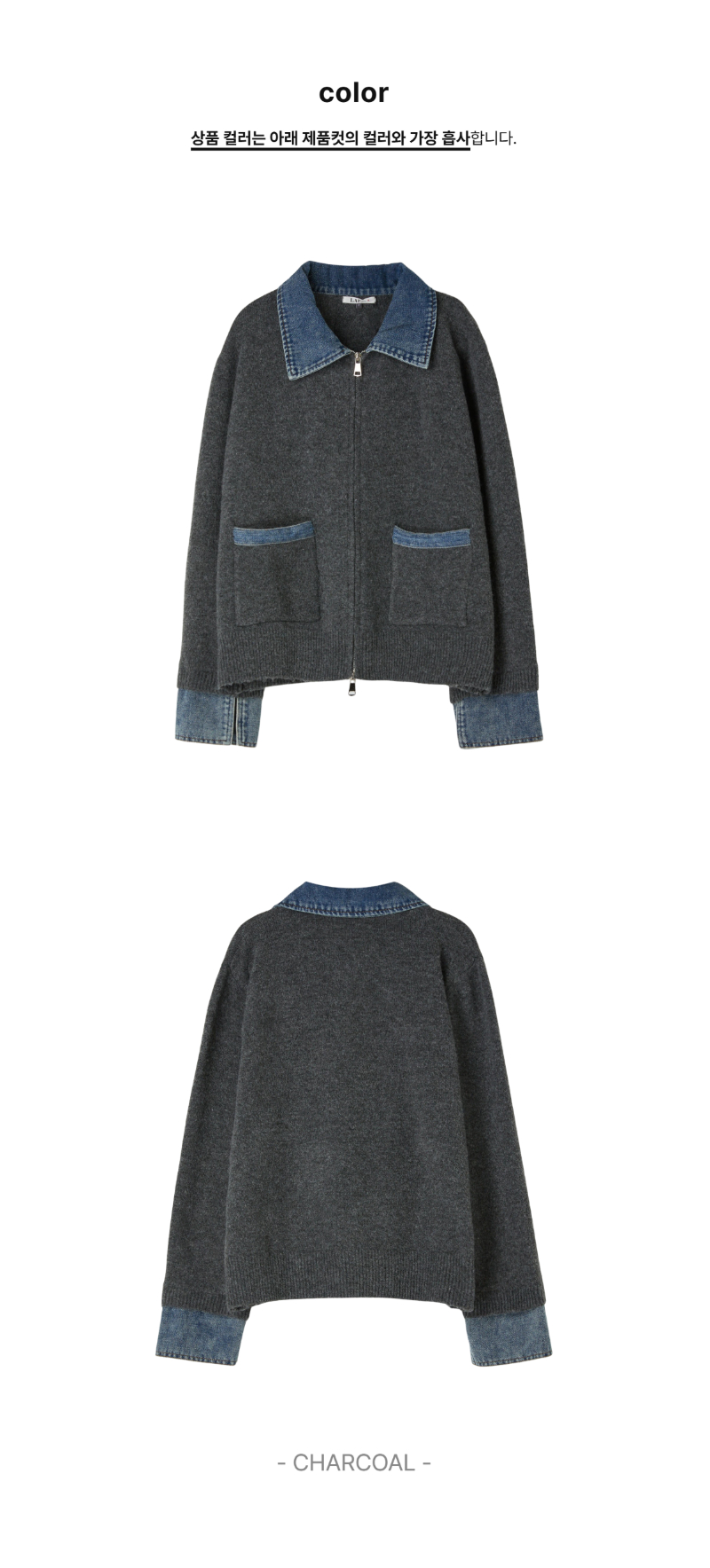 페이지 2 (product-only-comparison)
