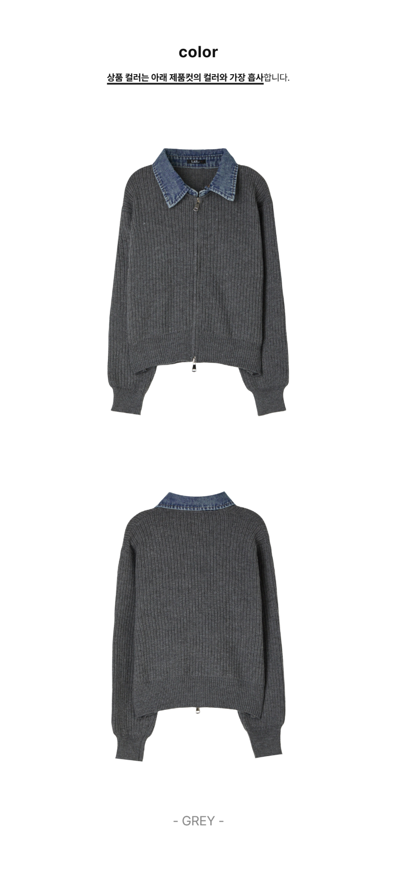 페이지 2 (product-only-comparison)