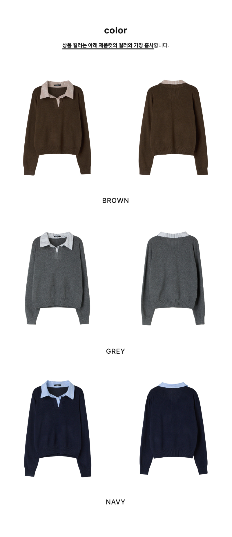페이지 2 (product-only-comparison)