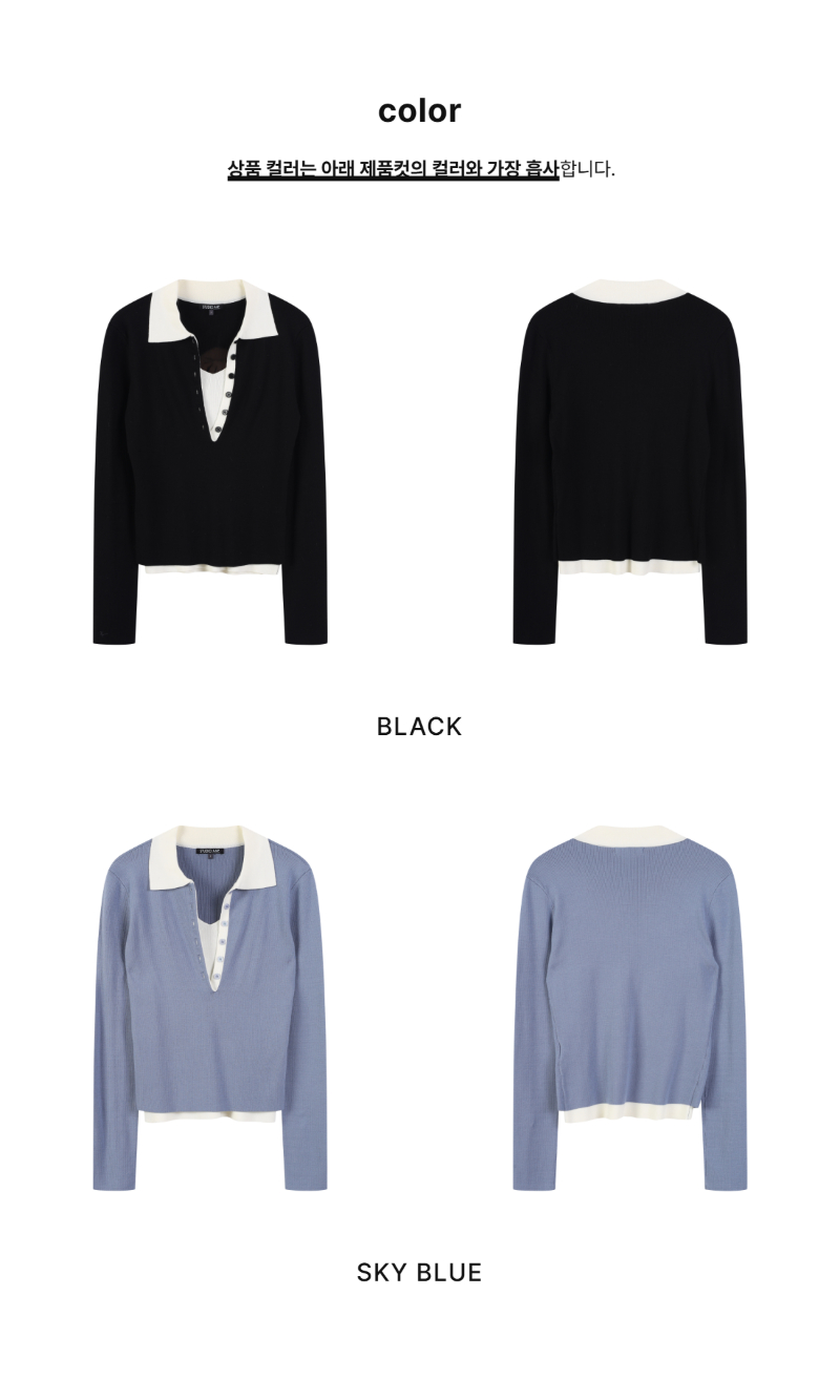 페이지 2 (product-only-comparison)