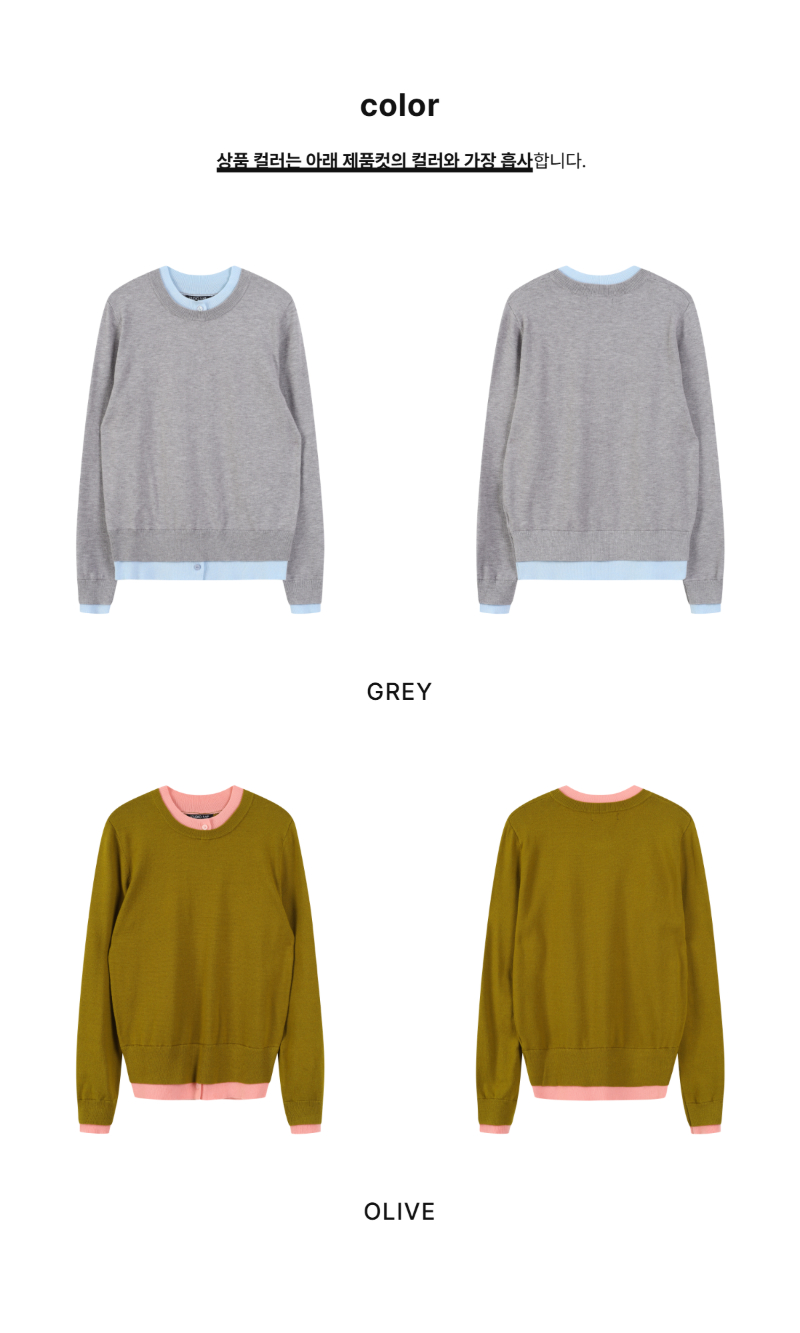 페이지 2 (product-only-comparison)