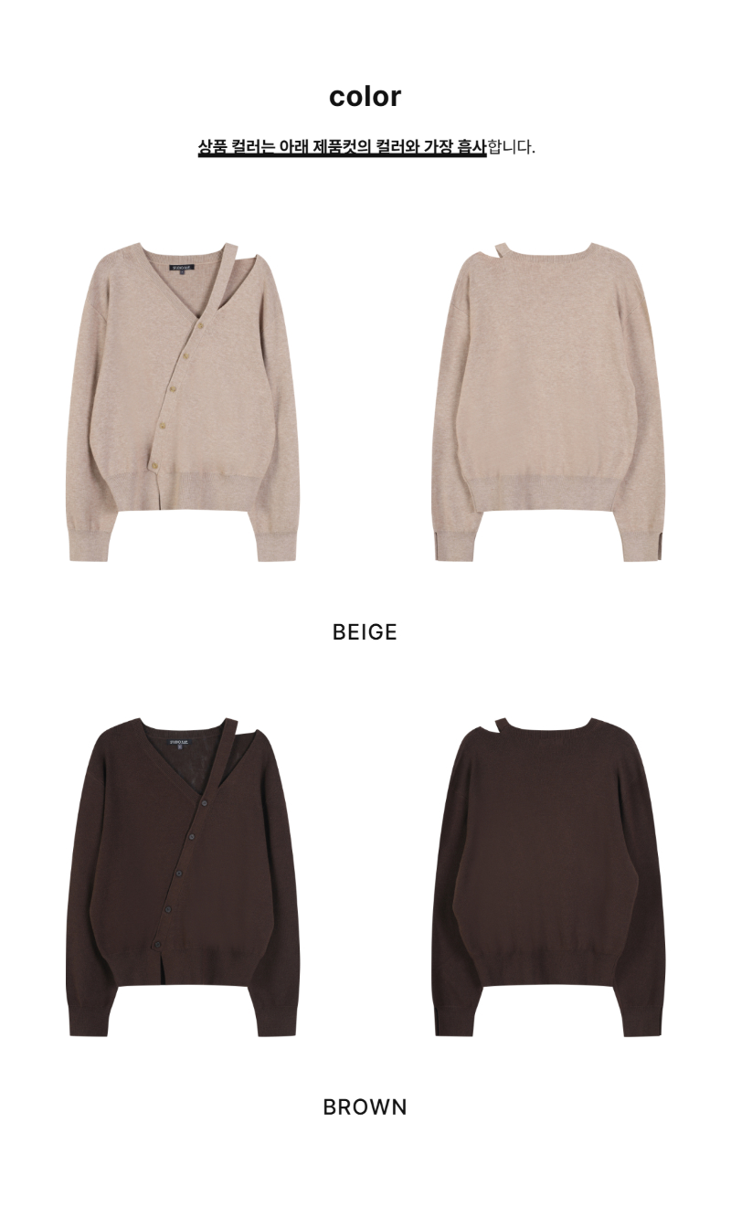 페이지 2 (product-only-comparison)