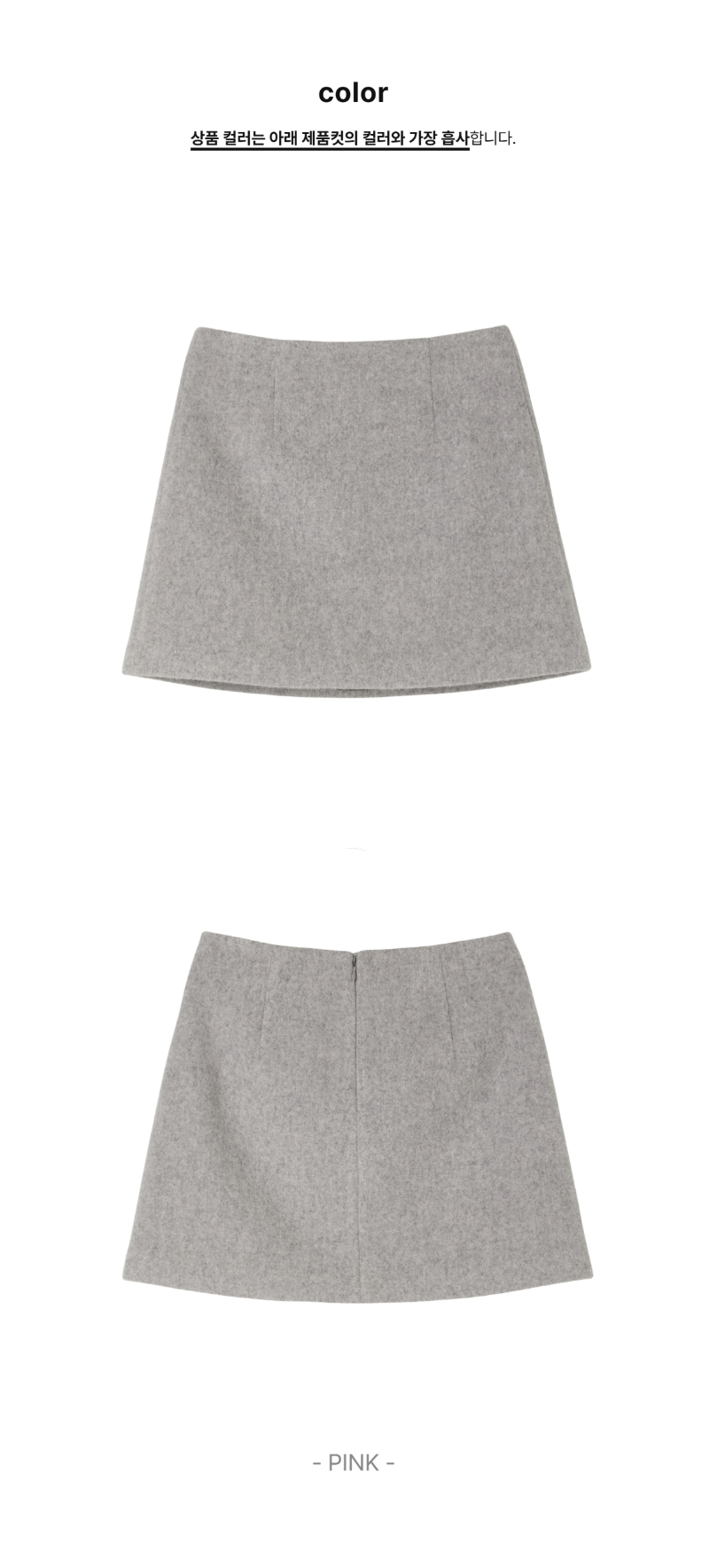 페이지 2 (product-only-comparison)