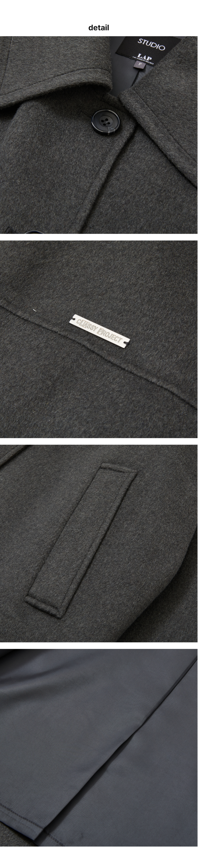 페이지 3 (product-detail-collection)