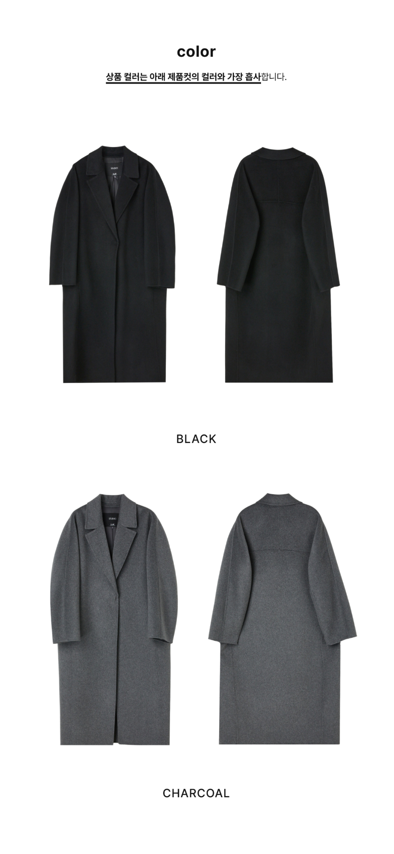 페이지 2 (product-only-comparison)