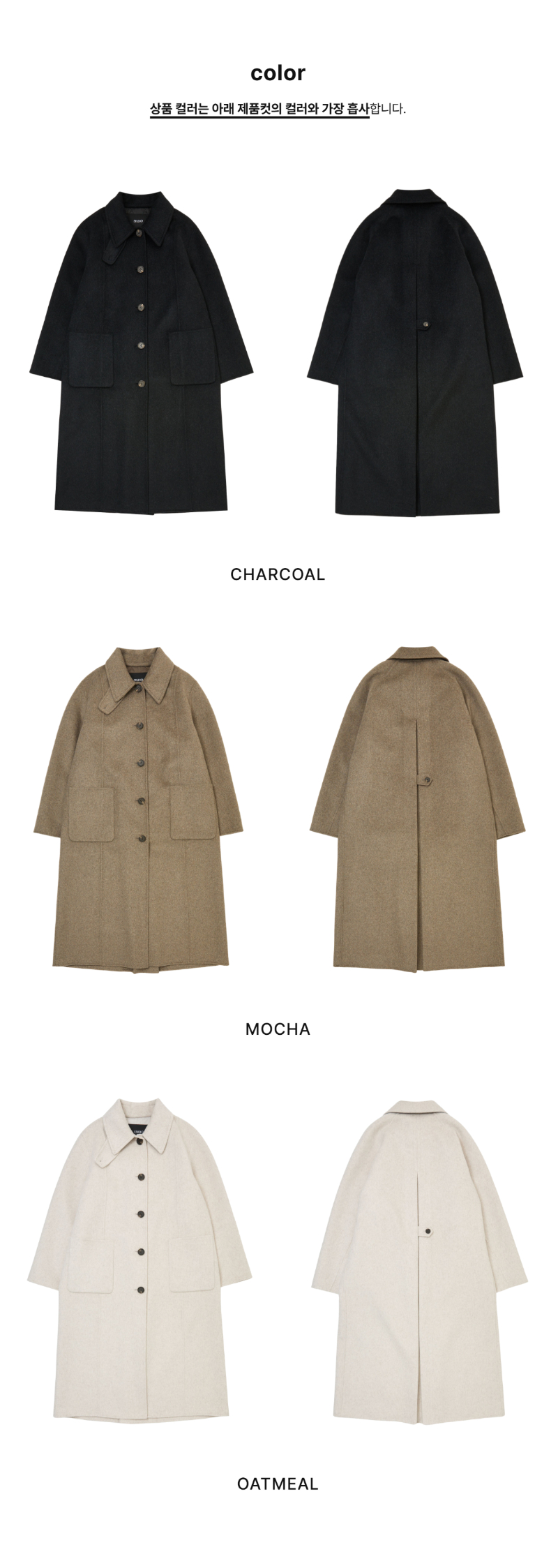 페이지 2 (product-only-comparison)