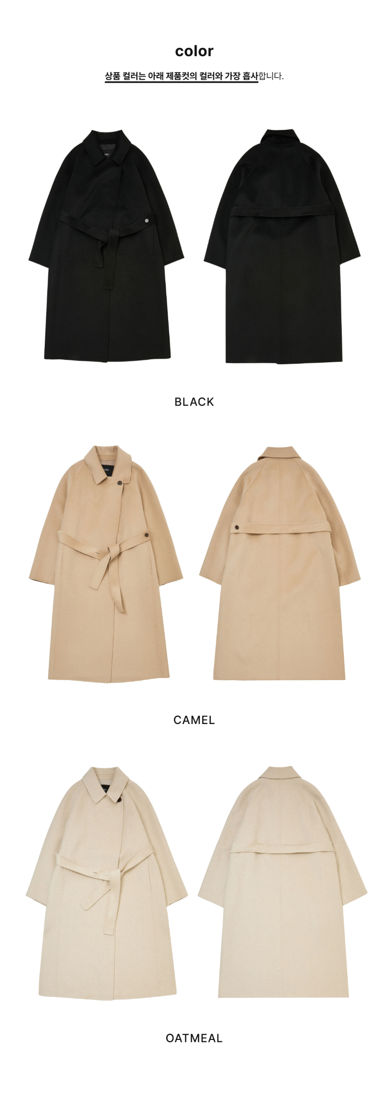 페이지 2 (product-only-comparison)