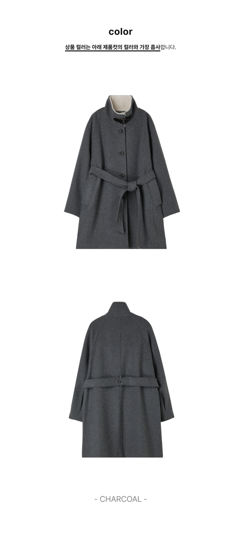 페이지 2 (product-only-comparison)