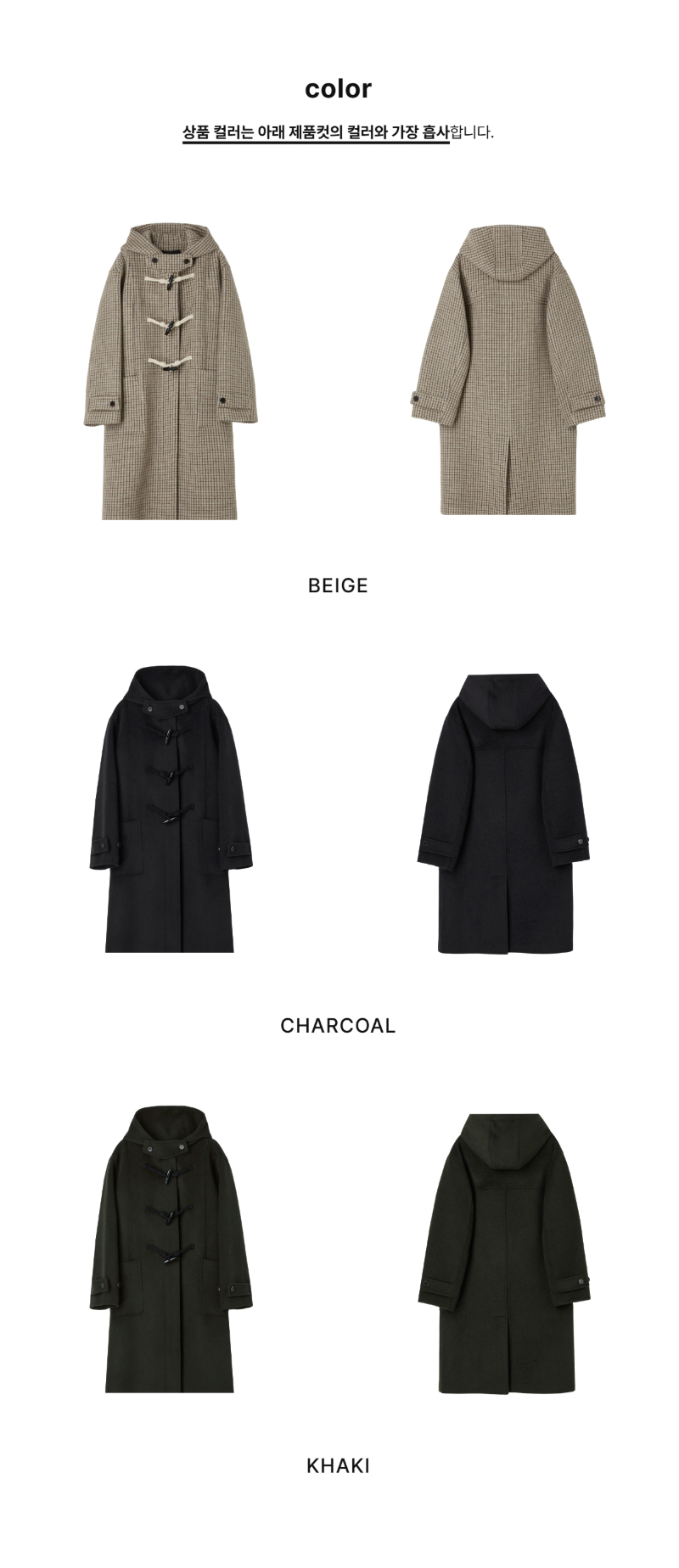 페이지 2 (product-only-comparison)