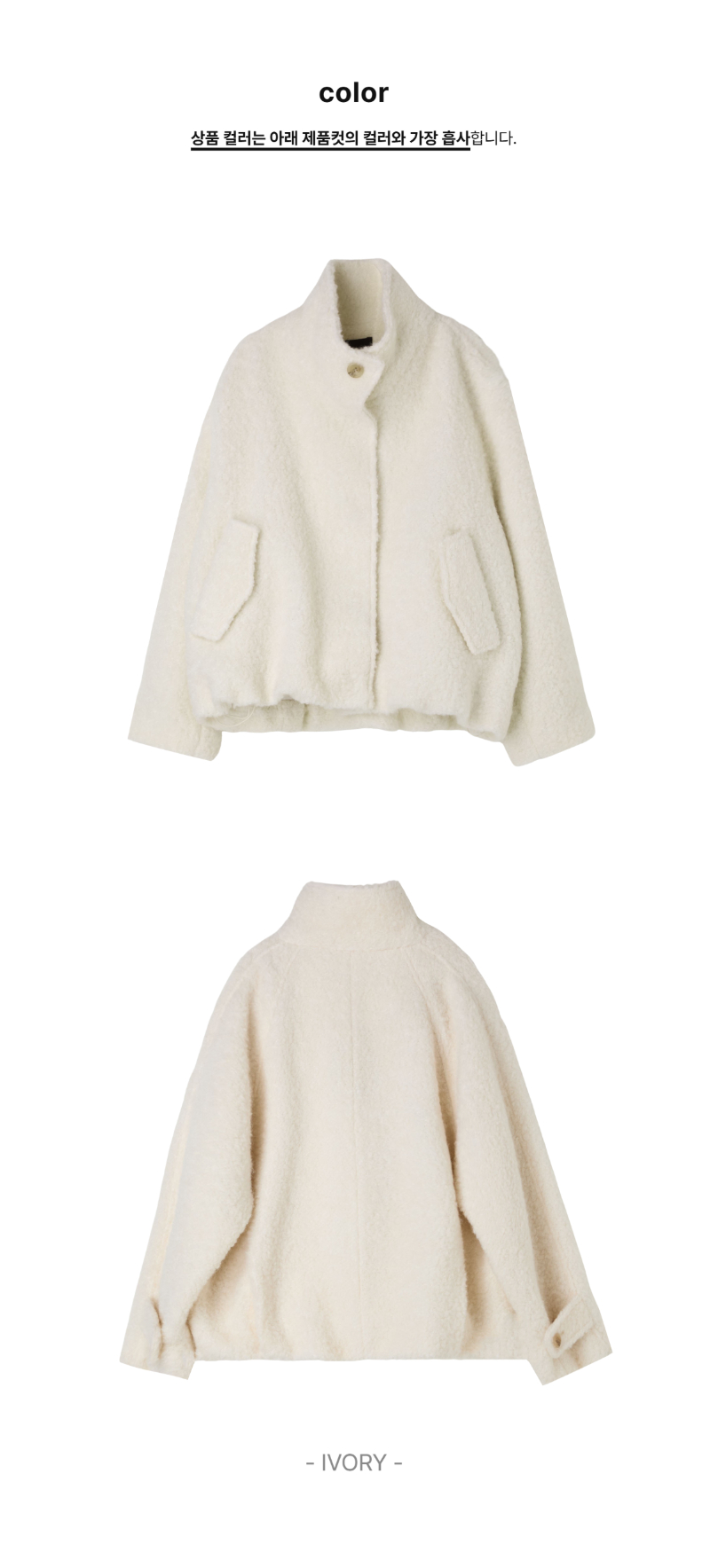 페이지 2 (product-only-comparison)