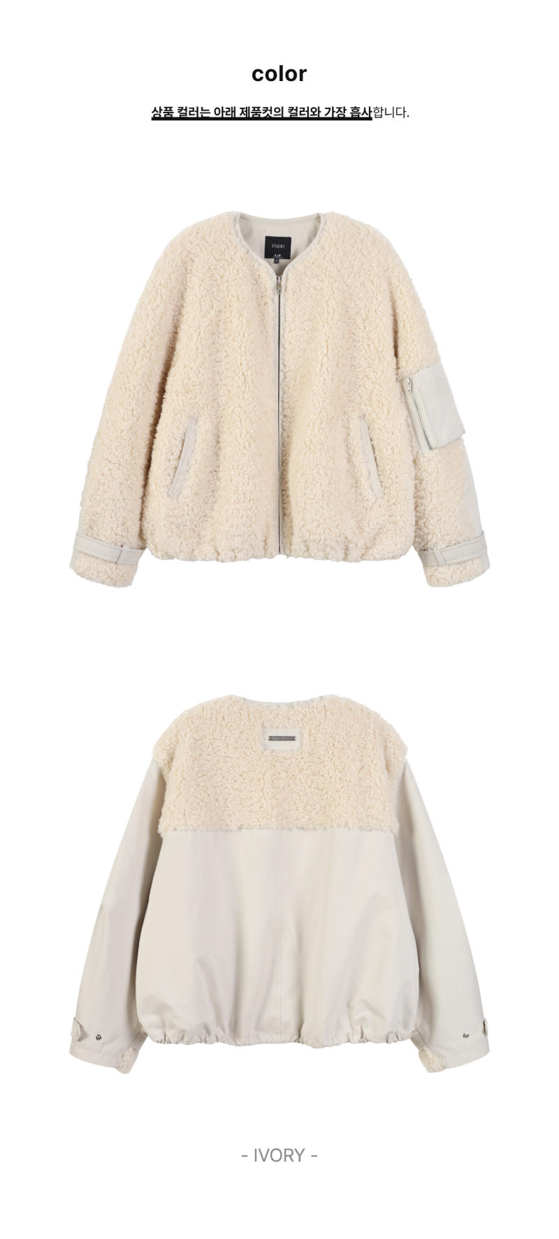 페이지 2 (product-only-comparison)