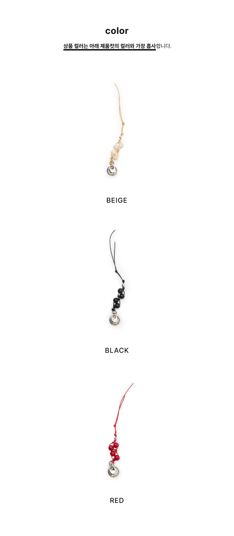 페이지 2 (product-only-comparison)