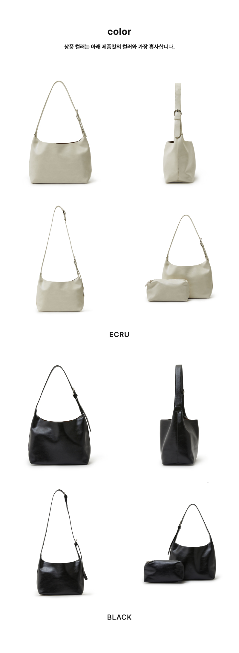 페이지 2 (product-only-comparison)