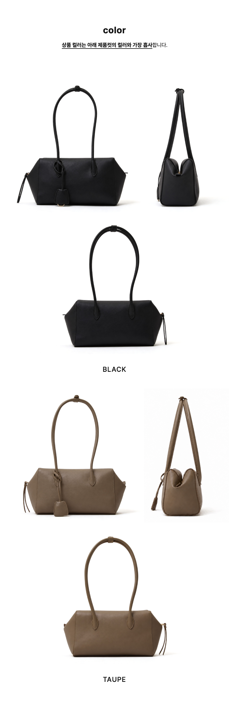페이지 2 (product-only-comparison)