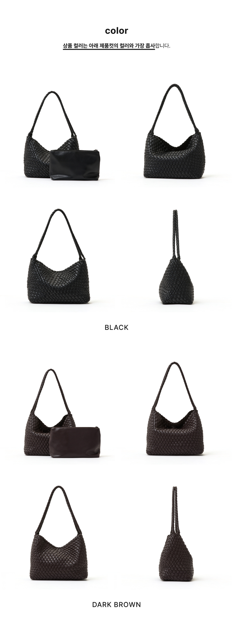 페이지 2 (product-only-comparison)