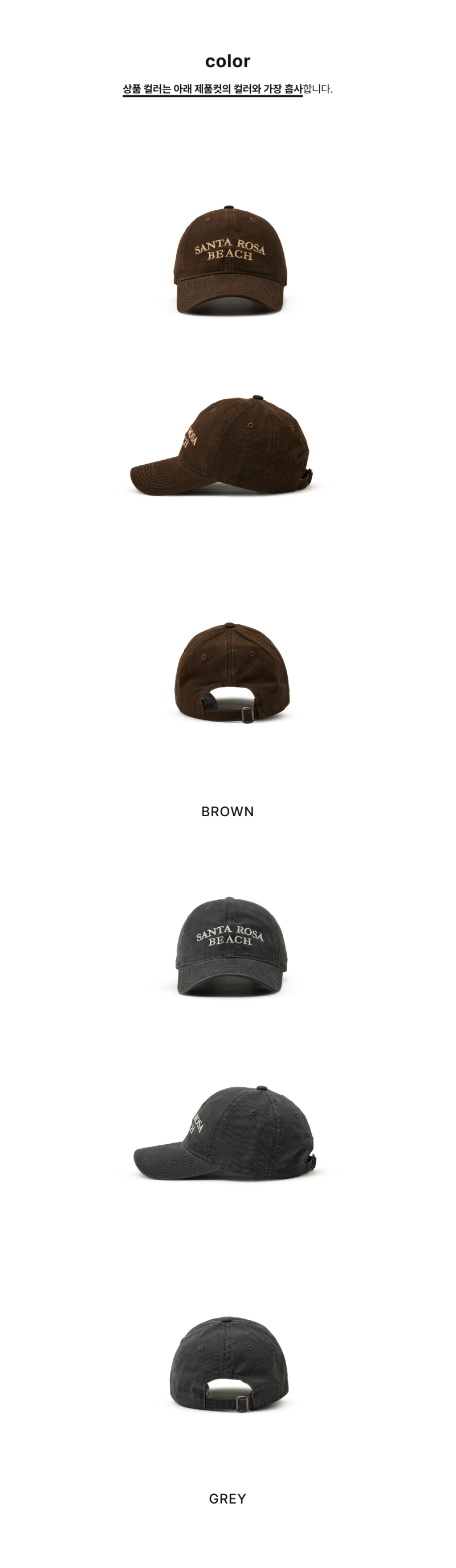 페이지 2 (product-only-comparison)