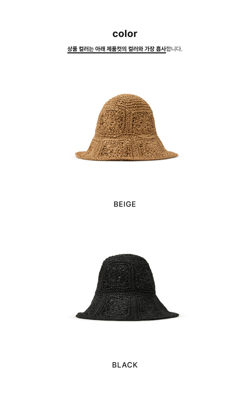 페이지 2 (product-only-comparison)