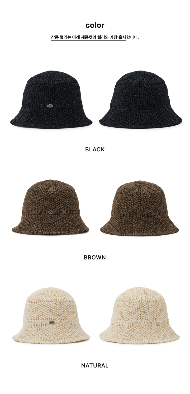 페이지 2 (product-only-comparison)