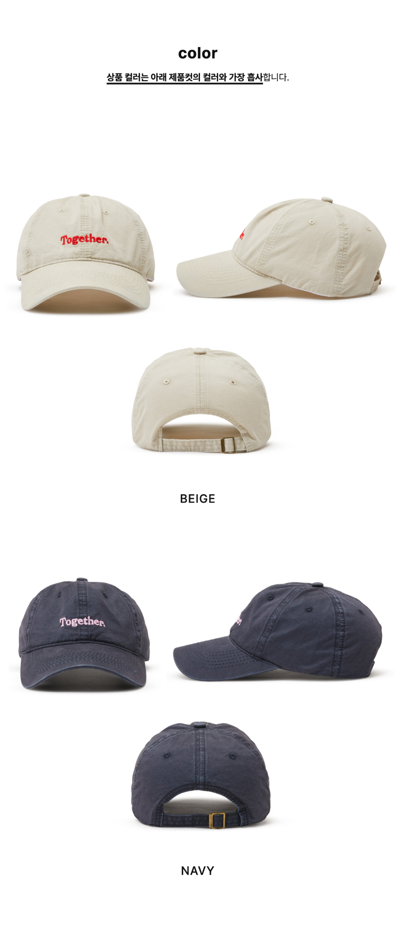 페이지 2 (product-only-comparison)