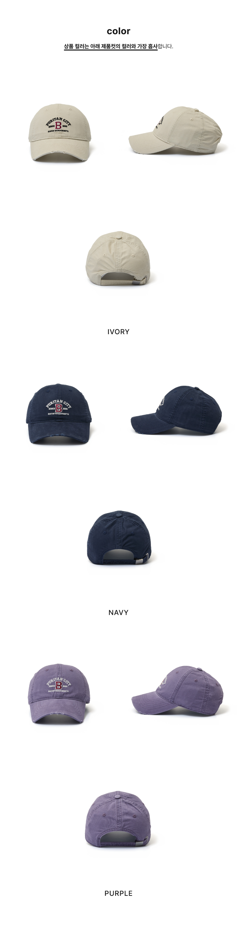 페이지 2 (product-only-comparison)