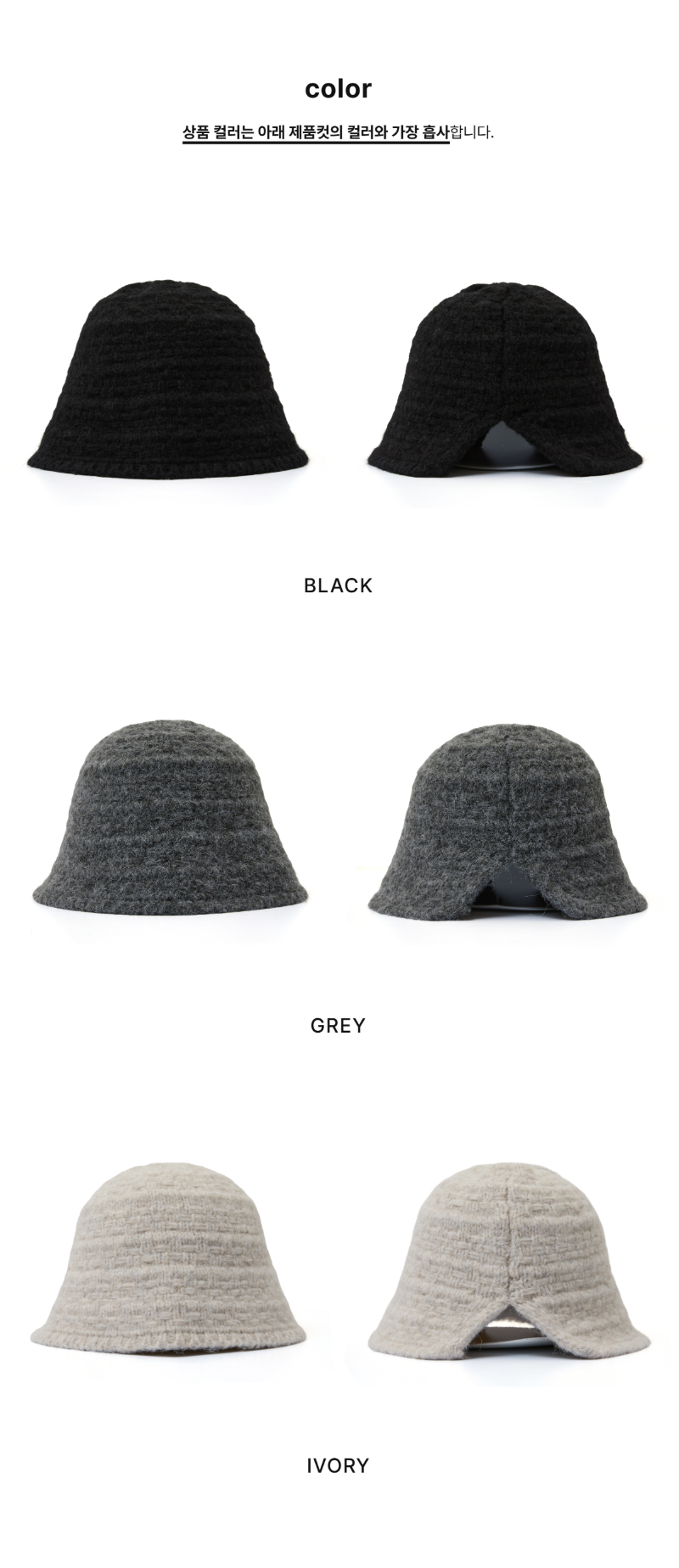 페이지 2 (product-only-comparison)