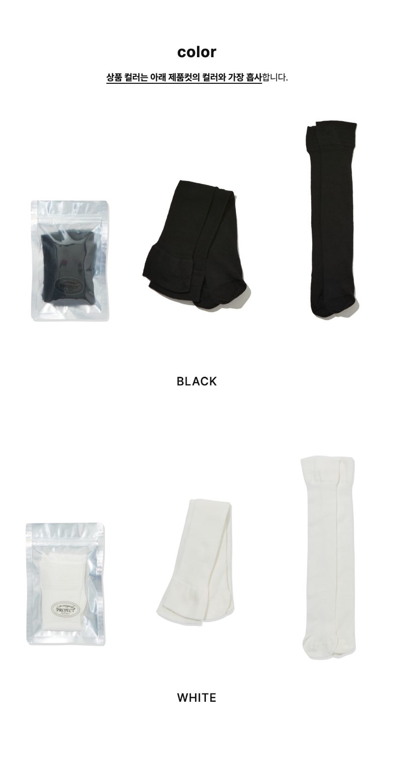 페이지 2 (product-only-comparison)