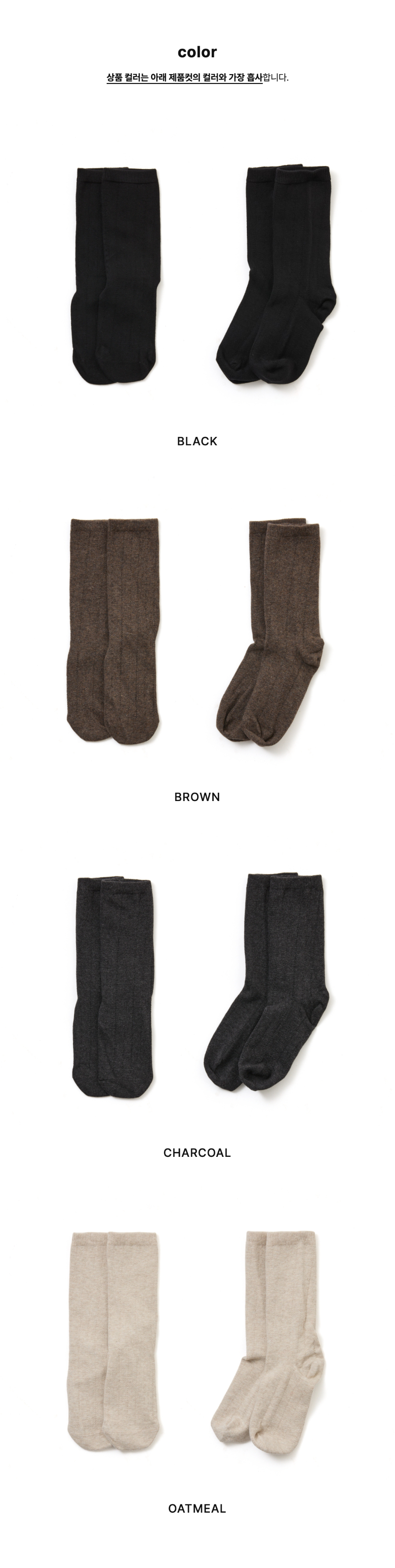 페이지 2 (product-only-comparison)