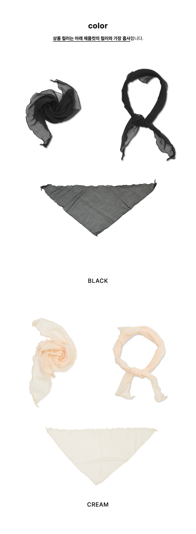 페이지 2 (product-only-comparison)