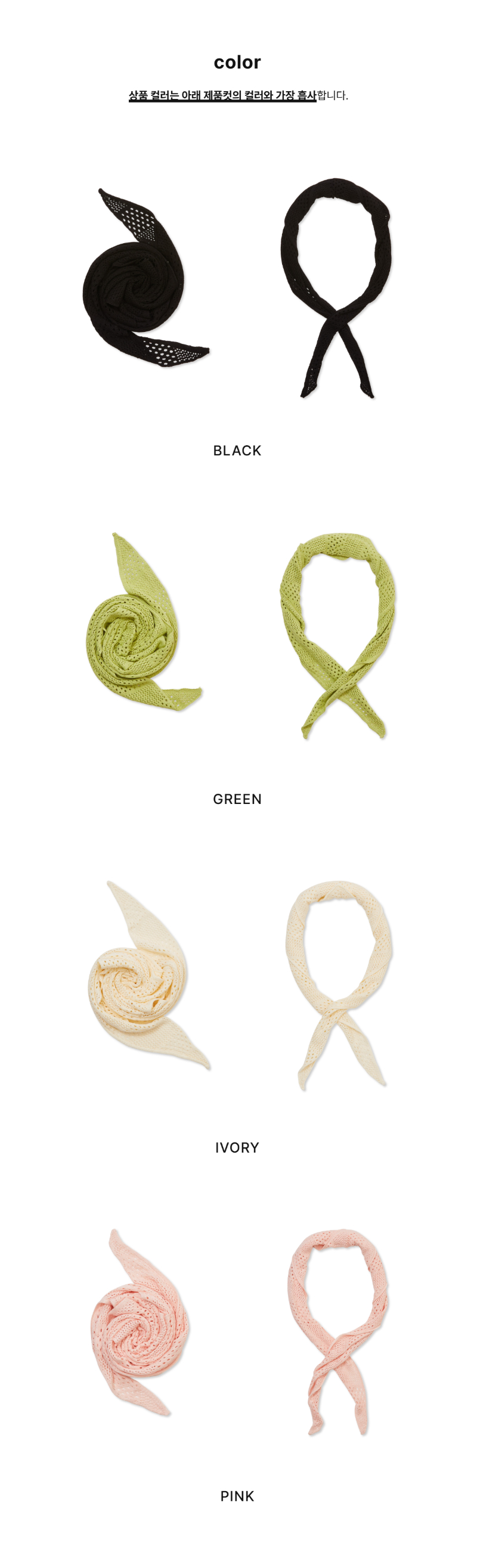페이지 2 (product-only-comparison)