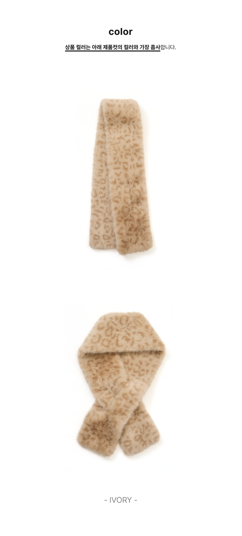 페이지 2 (product-only-comparison)