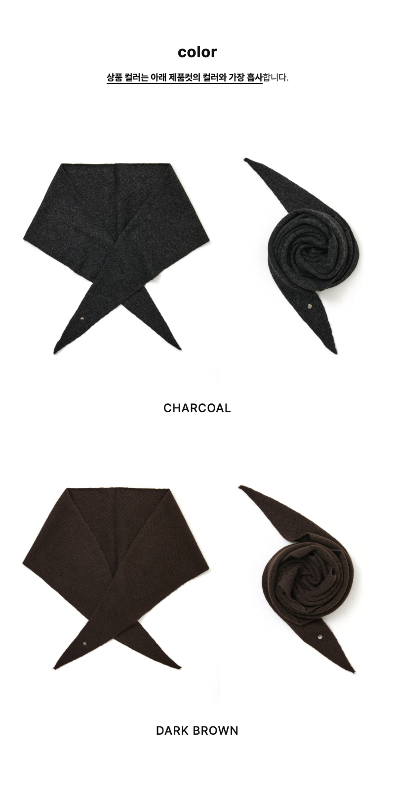 페이지 2 (product-only-comparison)