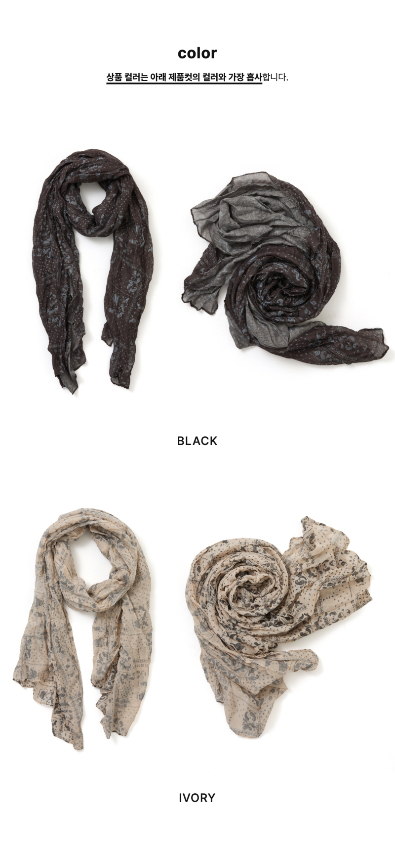 페이지 2 (product-only-comparison)