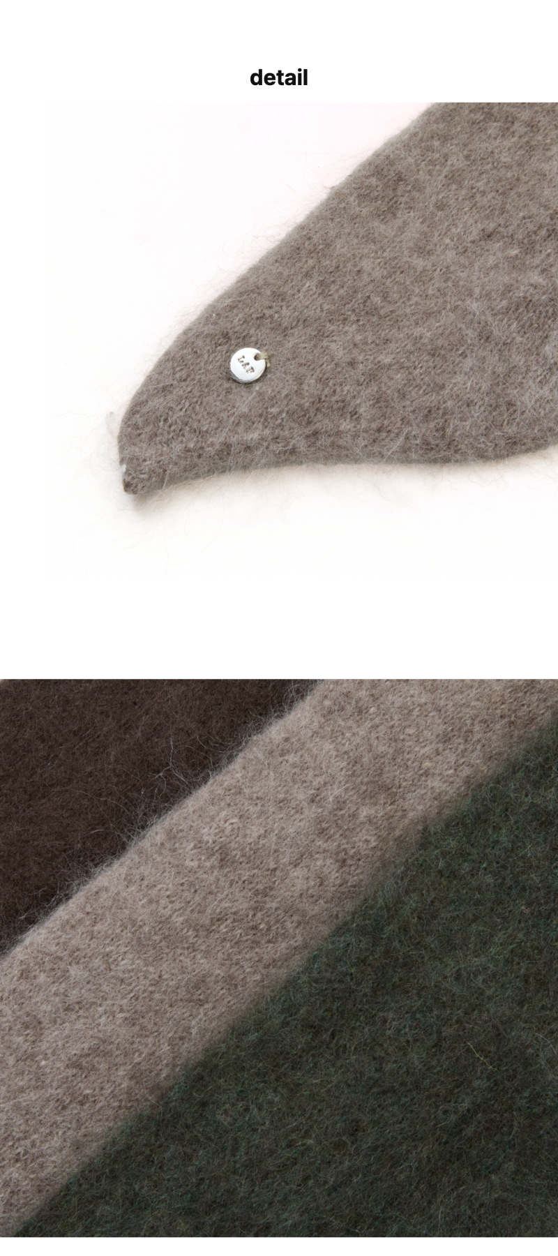 페이지 3 (product-detail-collection)