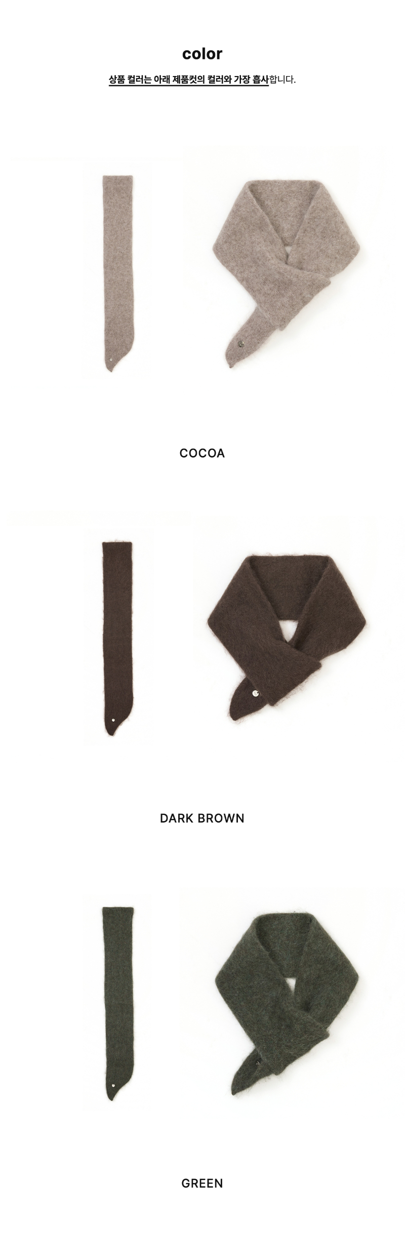 페이지 2 (product-only-comparison)