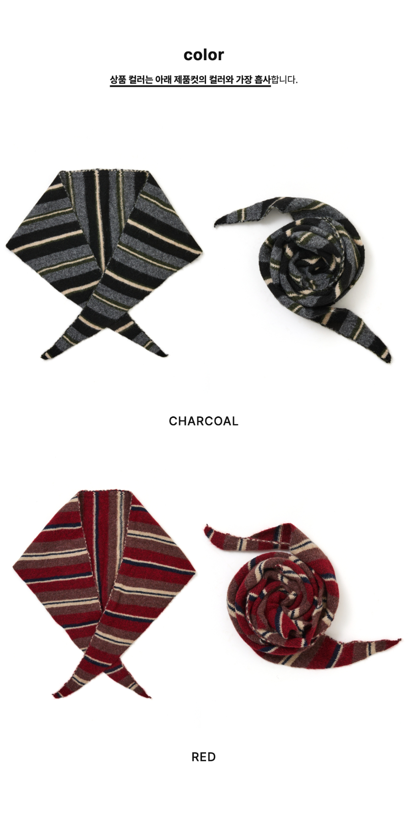 페이지 2 (product-only-comparison)