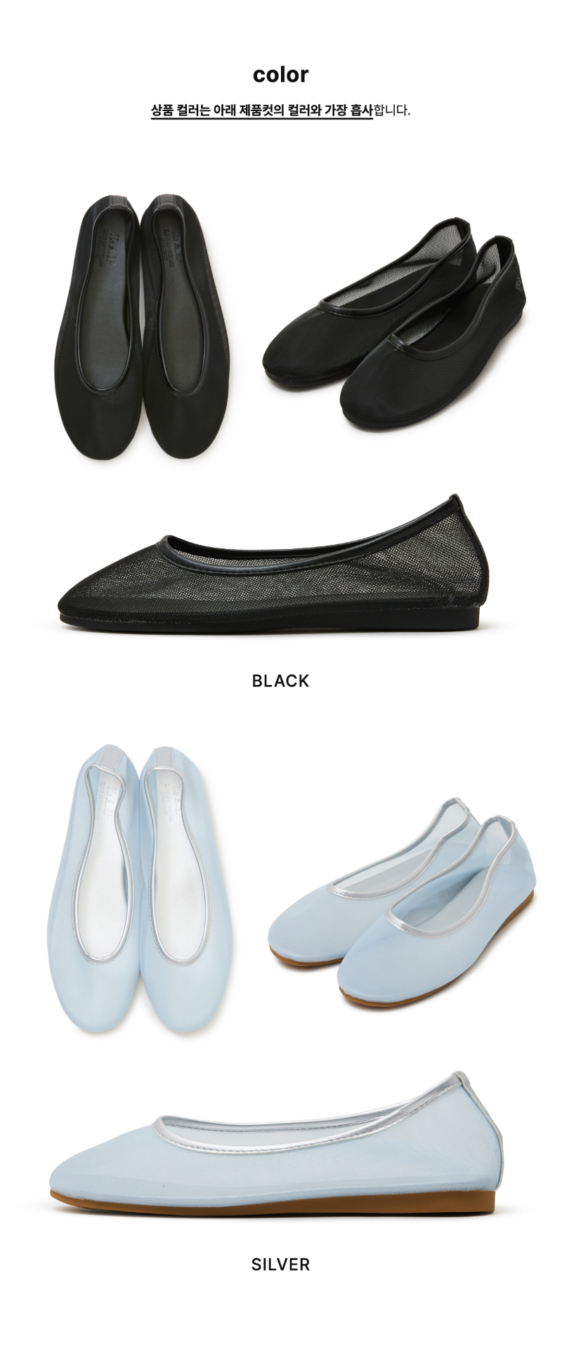 페이지 2 (product-only-comparison)