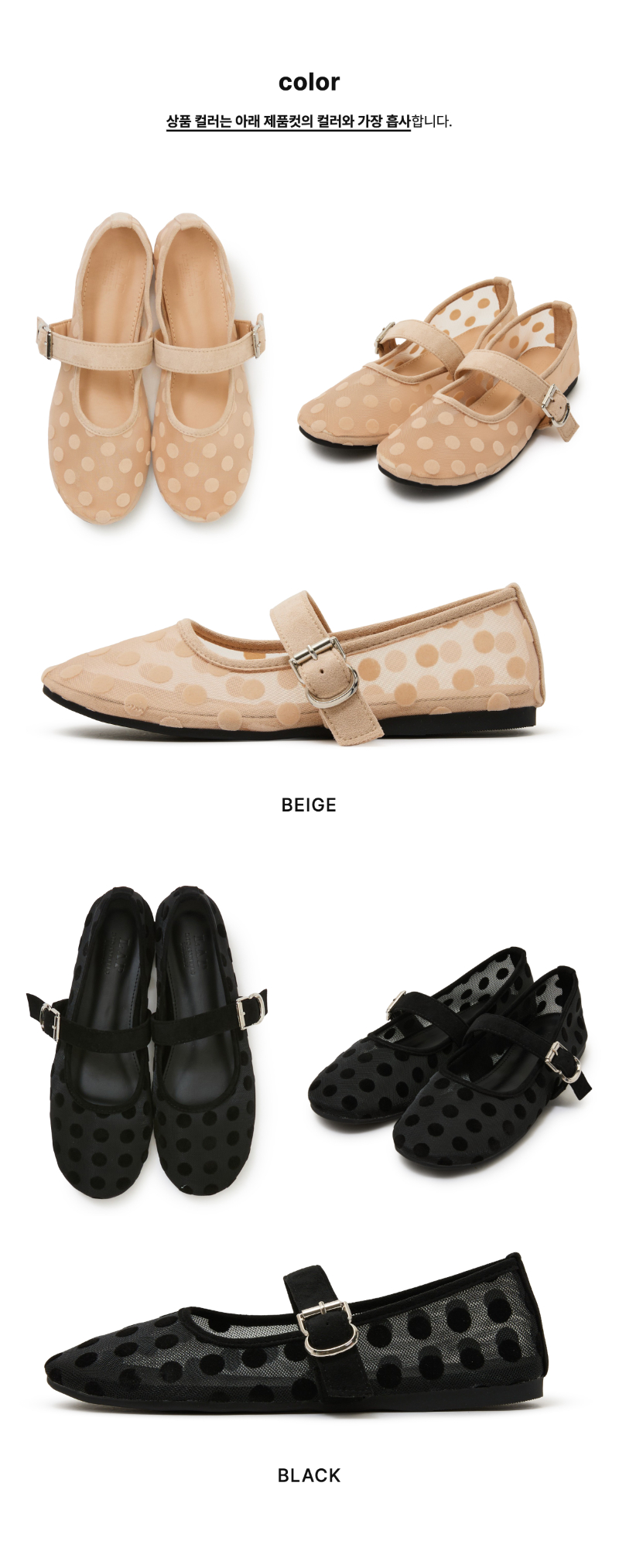 페이지 2 (product-only-comparison)
