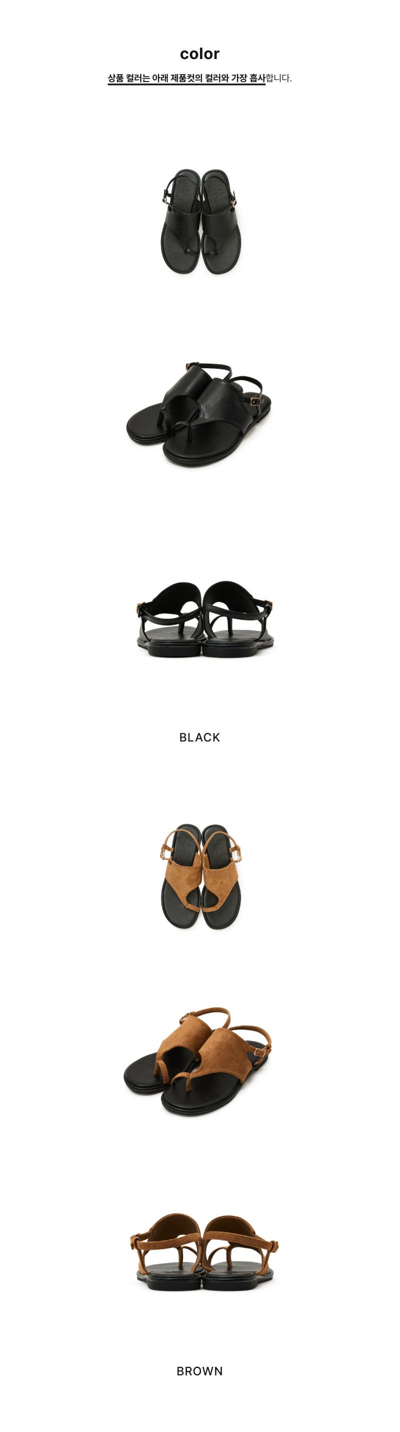 페이지 2 (product-only-comparison)